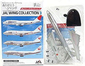 【中古】 エフトイズ 1/500 JALウイングコレクション Vol.3 ボーイング 747-200 スーパーロジスティクス (JA8180) 単品
