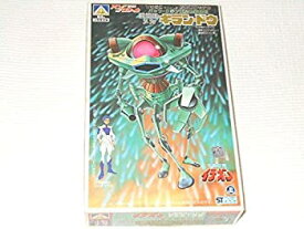 【中古】（非常に良い）伝説巨人イデオン 重機動メカ ギラン・ドゥ 1/550 アオシマ文化教材社