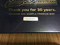 楽天市場】ガンプラ30周年限定モデルの通販 