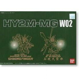 【中古】HY2M-MG W02 1/100 シャイニングフィンガー 石破天驚拳 LED発光ユニット プラモデル