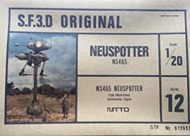 【中古】1/20S.F.3.D NEUSPOTTER NS465