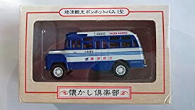 【中古】(未使用品)ハセガワ 焼津観光 ボンネットバス #29904