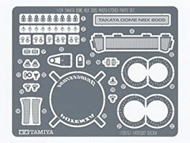 【中古】タミヤ 1/24 ディテールアップパーツシリーズ No.15 TAKATA 童夢 NSX 2005 エッチングパーツセット プラモデル用パーツ 12615