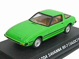 【中古】コナミ 1/64 絶版名車コレクション Vol 5　 マツダ　サバンナ　RX-7　 型式SA22C　1978　ライムグリーン