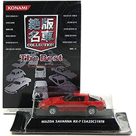 【中古】コナミ 1/64 絶版名車コレクション BEST マツダ サバンナ RX-7 型式SA22C 1978 レッド 単品