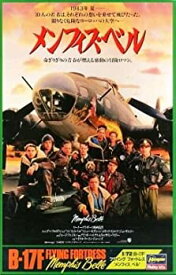 【中古】ハセガワ 1/72 B-17F フライング フォートレス ‘メンフィス ベル’ [51704]