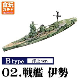 【中古】艦船キットコレクション Vol.7 エンガノ岬沖 ［2B.戦艦 伊勢　洋上Ver.］(単品)