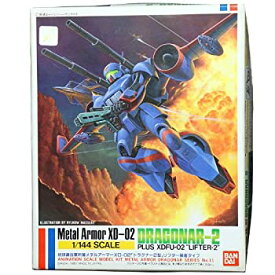 【中古】1/144　ドラグナー2型リフター装着タイプ