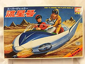 【中古】80年代頃の再販版 ゼンマイ走行 スーパージェッター 流星号