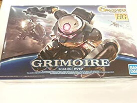 【中古】HG 1/144 グリモア (ガンダムGのレコンギスタ)