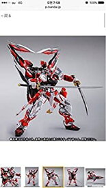 楽天市場 Metal Build アストレイ レッドフレームの通販