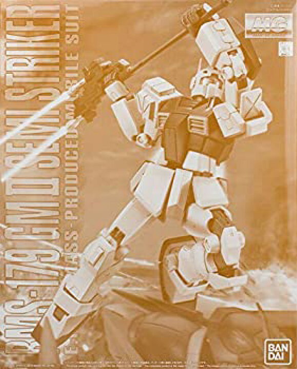 楽天市場】【中古】MG ジムII・セミストライカー 1/100 
