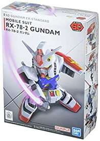 【中古】SDガンダムEXスタンダード 機動戦士ガンダム RX-78-2 ガンダム 色分け済みプラモデル