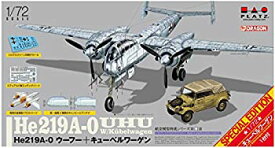 【中古】プラッツ 1/72 航空模型特選シリーズ ドイツ軍 He219A-0 ウーフー 夜間戦闘機 & キューベルワーゲン プラモデル AE-9