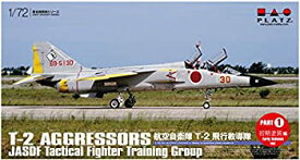 【中古】プラッツ 1/72 航空自衛隊 T-2 飛行教導隊 パート1 (初期塗装編) プラモデル AC-26