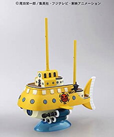 楽天市場 ワンピース 偉大なる船 グランドシップ コレクション トラファルガー ローの潜水艦 プラモデルの通販
