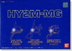 【中古】(未使用品)02　HY2M－MG