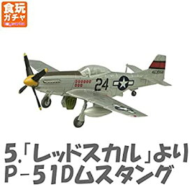 楽天市場 松本零士 戦場まんがコレクションの通販 楽天市場 松本零士 戦場まんがコレクションの通販