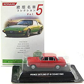 【中古】コナミ 1/64 絶版名車コレクション Vol.5 プリンススカイライン GT-B 赤 単品