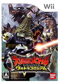 【中古】大怪獣バトル ウルトラコロシアム - Wii