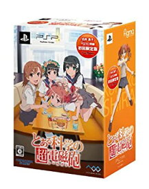 【中古】(未使用品)とある科学の超電磁砲 - PSP