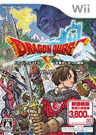 【中古】ドラゴンクエストX 目覚めし五つの種族 オンライン (Wii版)