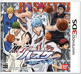 【中古】黒子のバスケ 勝利へのキセキ - 3DS