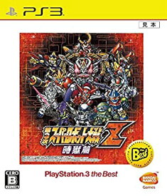 【中古】第3次スーパーロボット大戦Z 時獄篇 PlayStation3 the Best - PS3