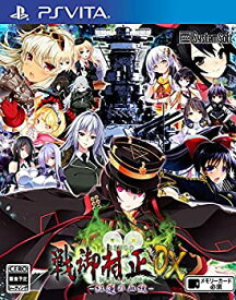 【中古】戦御村正DX-紅蓮の血統- - PSVita