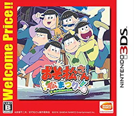 楽天市場 おそ松さん Dsの通販