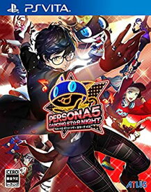 【中古】ペルソナ5 ダンシング・スターナイト - PSVita