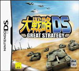 【中古】大戦略 DS