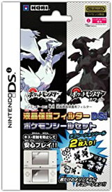 楽天市場 ポケモン ホワイト 2 中古の通販