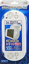 【中古】PS VITA2000用シリコンプロテクトPS VITA 2ndホワイト