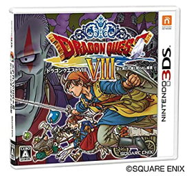 楽天市場 3ds ドラクエ 8 中古の通販