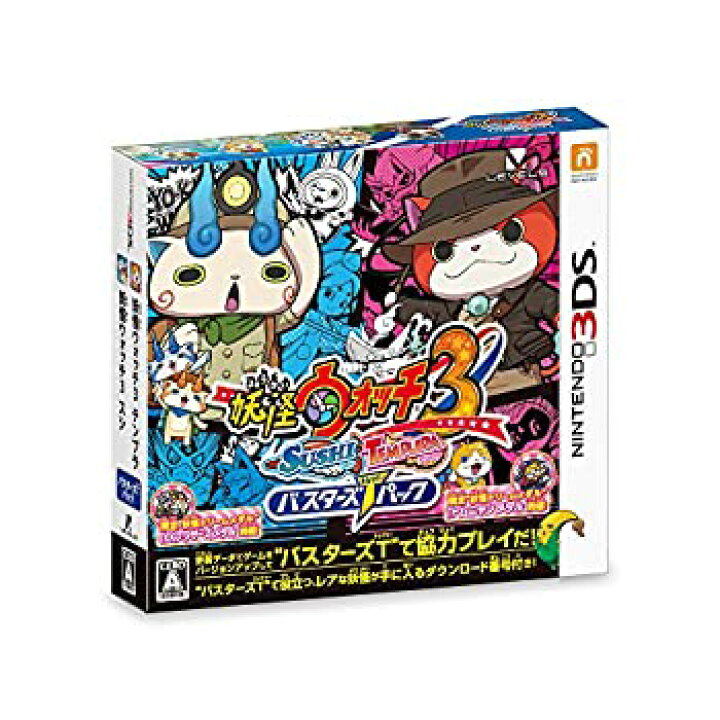 楽天市場 中古 妖怪ウォッチ3 スシ テンプラ バスターズtパック 3ds Goodlifestore