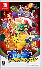 楽天市場 Switch ポッ拳 中古の通販