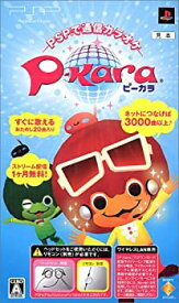 【中古】(未使用品)P-kara - PSP