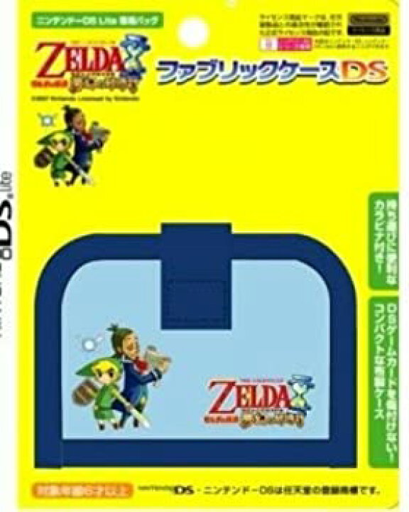 楽天市場】【中古】ファブリックケースDS ゼルダの伝説 夢幻の砂時計Ver ブルー : GoodLifeStore 楽天市場】【中古】ファブリックケースDS ゼルダの伝説 夢幻の砂時計Ver ブルー : GoodLifeStore