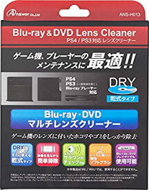 【中古】(未使用品)Blu-ray&DVDレンズクリーナー