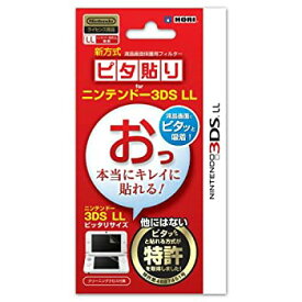 【中古】【3DS LL用】任天堂公式ライセンス商品 ピタ貼り for ニンテンドー3DS LL