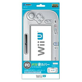 【中古】【Wii U】任天堂公式ライセンス商品 PCバリ硬カバー for Wii U GamePad クリア [ 前面保護タイプ ]