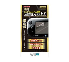 【中古】任天堂公式ライセンス商品 Wii U GamePad専用 液晶保護フィルムEX