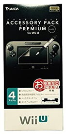 【中古】wiiu アクセサリーパック　プレミアム　ブラック　ヤマダ電機オリジナル