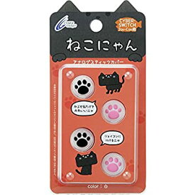 【中古】CYBER ・ アナログスティックカバー ねこにゃん ( SWITCH Joy-Con 用) 白 - Switch