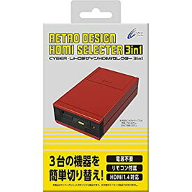 【中古】CYBER ・ レトロデザイン HDMIセレクター 3in1 レッド - Switch PS4 PS3