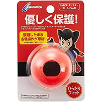 楽天市場】シリコンカバー モンスターボール plusの通販