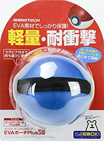 【中古】モンスターボールPlus用EVAポーチ『EVAポーチPlusSW (ブルー) 』 - Switch