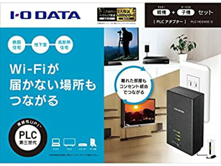 楽天市場】【中古】I-O DATA コンセント直結型PLCアダプター PLC 
