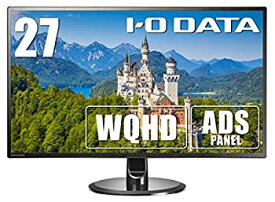 【中古】I-O DATA モニター 27インチ WQHD ADS非光沢 HDMI×3 DP×1 スピーカー付 EX-LDQ271DB